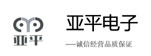芯片測試設(shè)備_產(chǎn)品中心_蘇州亞平電子有限公司